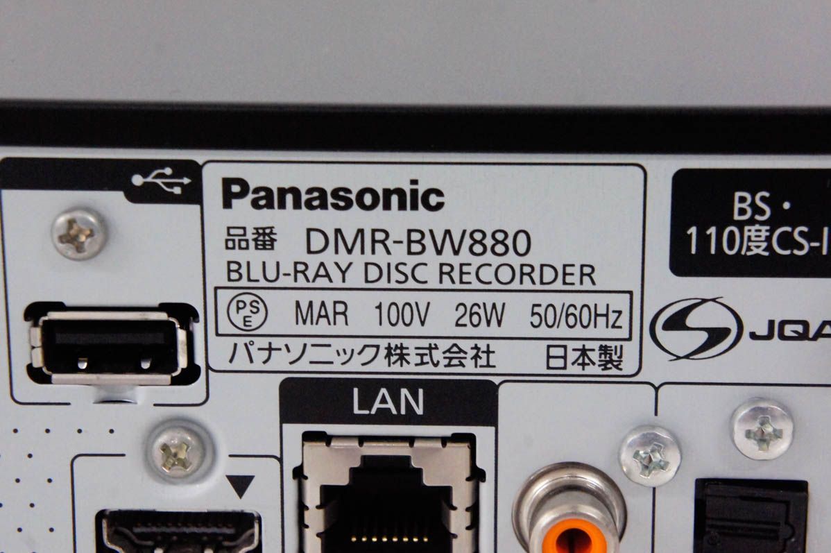 Panasonic パナソニック ブルーレイ レコーダー HDD 500GB - レコーダー