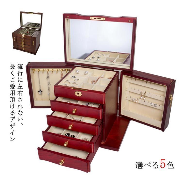 指輪 収納ボックス