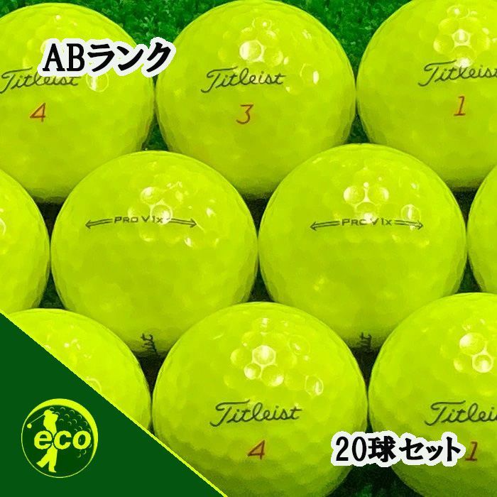 Titleist PROv1 ロストボール 24個。 24個 スポーツ ロストボール