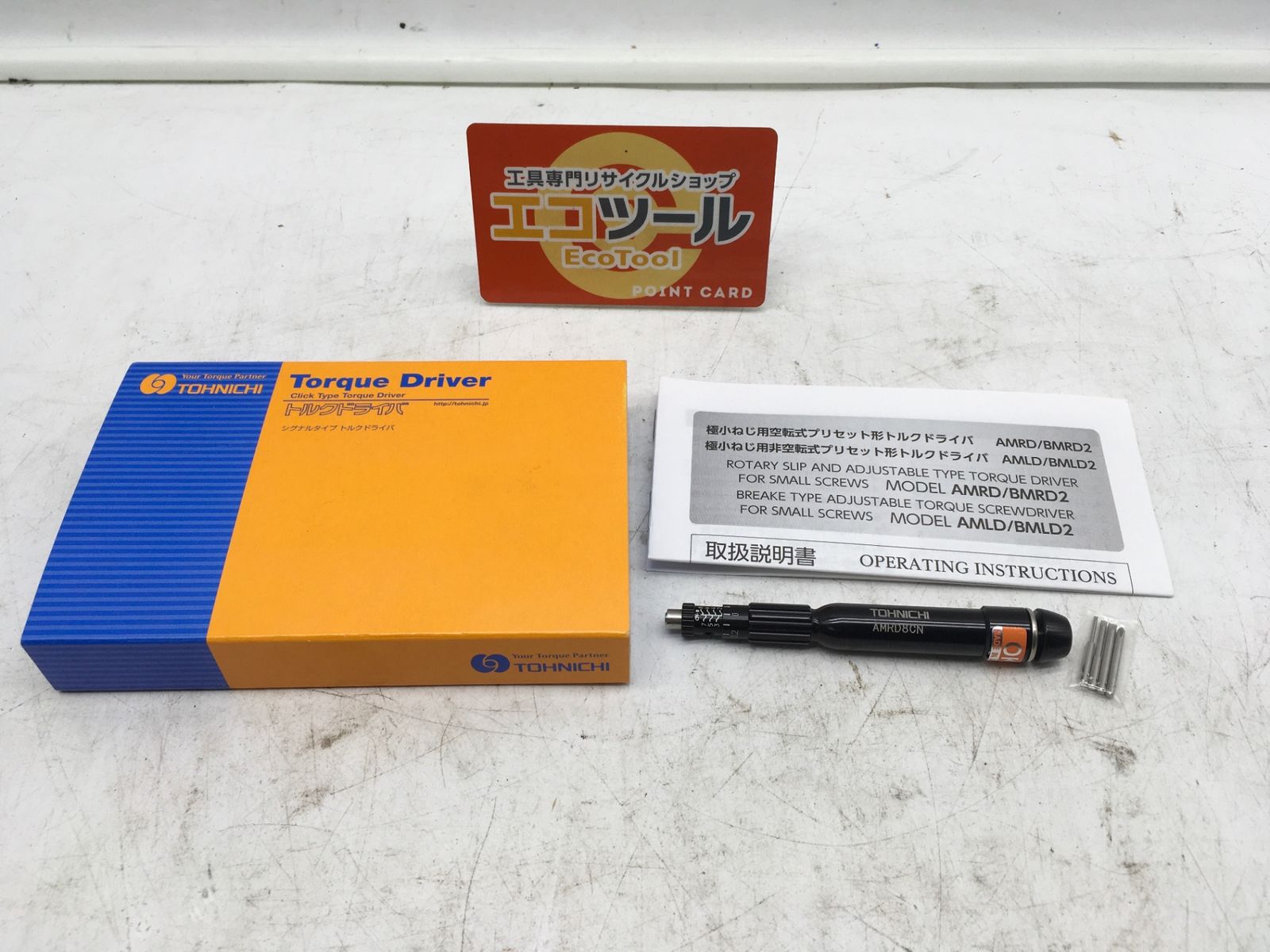 ♥に近い 東日製作所 精密ドライバ トルクドライバ AMRD8CN IT4SMOVVH1MW エコツール岡崎インター店 M02