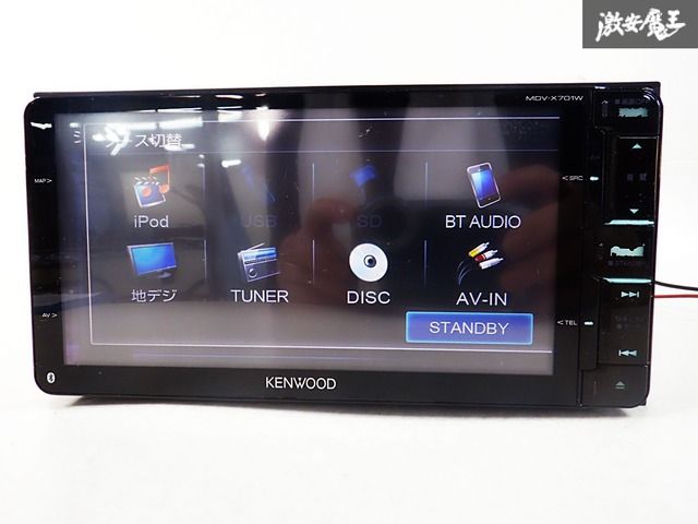 カーナビ KENWOOD-MDV-X701W-2013 Amazon | 【7インチ】ケンウッド(KENWOOD) 彩速ナビ MDV-X701W