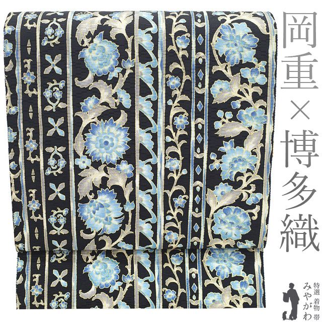 中古】 名古屋帯 リサイクル 本場筑前博多織 岡重 正絹 八寸 博多織