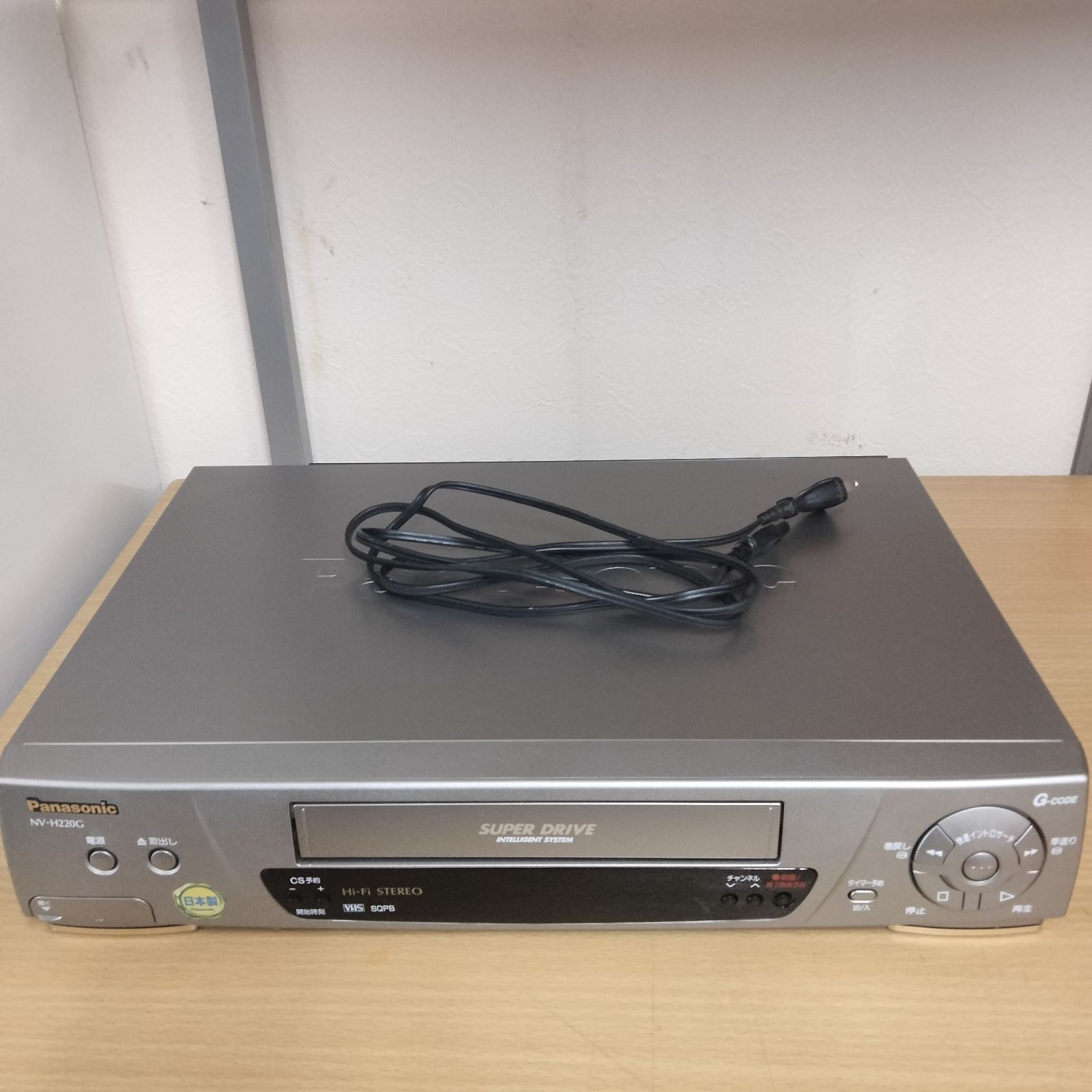【整備済】Panasonic ビデオデッキ NV-H230G VHS NV-H230G Amazon | VHSビデオデッキ パナソニック NV-H230G