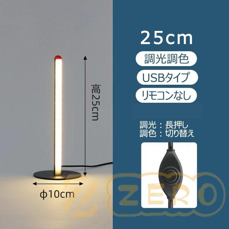 フロアライト おしゃれ 北欧 間接照明 led 明るい usb フロアー スタンド 照明器具 調光調色 横 縦 置き ナイト 調光 調色 常夜灯  リビング ベッドルーム モダン【S】 - メルカリ