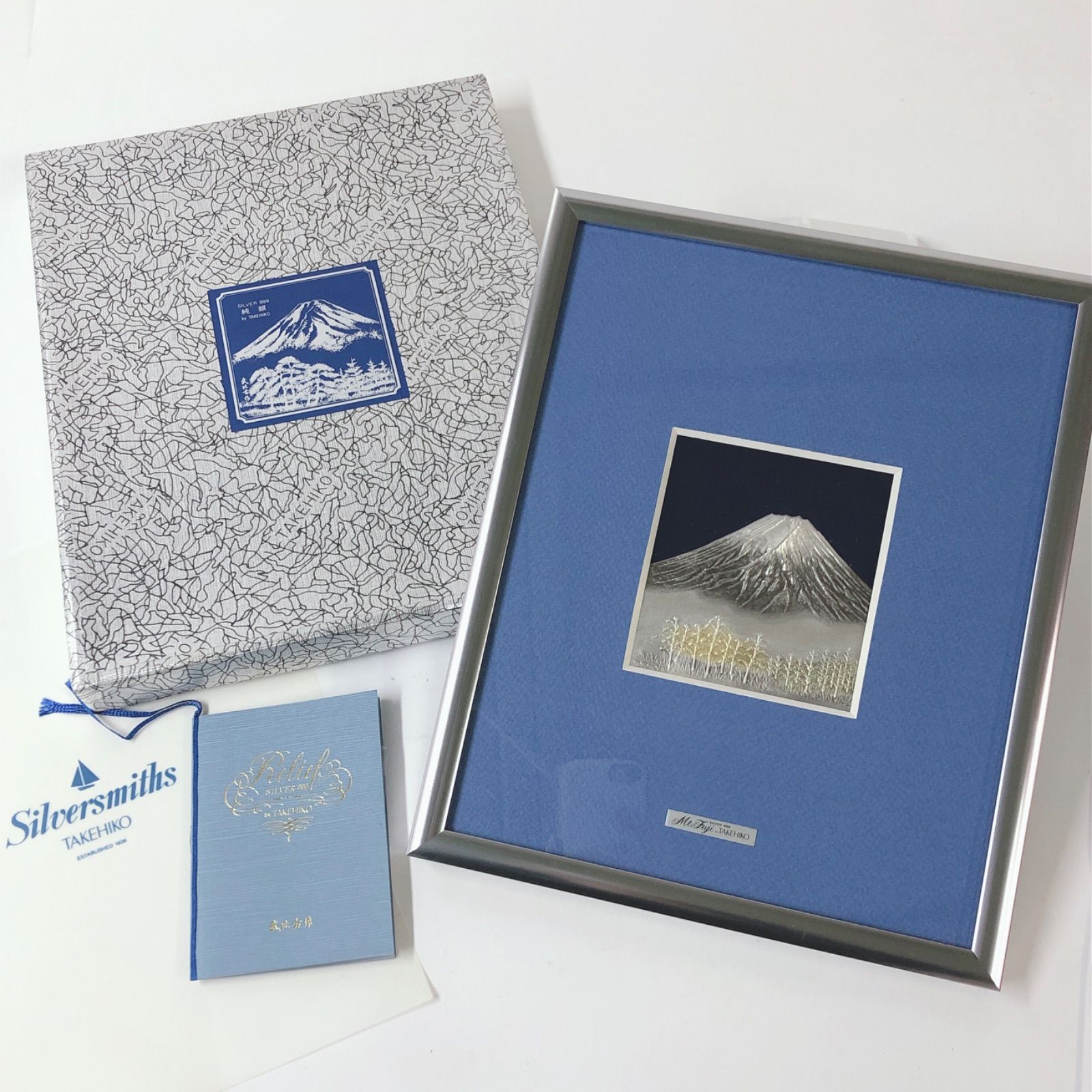 Mt. Fuji シルバー999 TAKEHIKO Framed Mt. Fuji Relief in .999 Fine Silver by Takehiko Japan