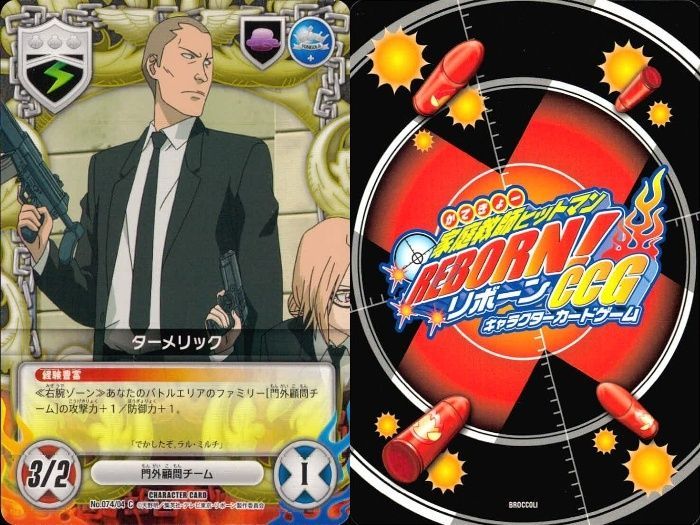 リボーン CCG まとめZ リボーン CCG まとめZ リボーン CCG まとめZ List of Japanese