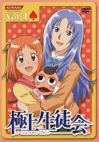 上生徒会 全7巻セット レンタル落ち DVD