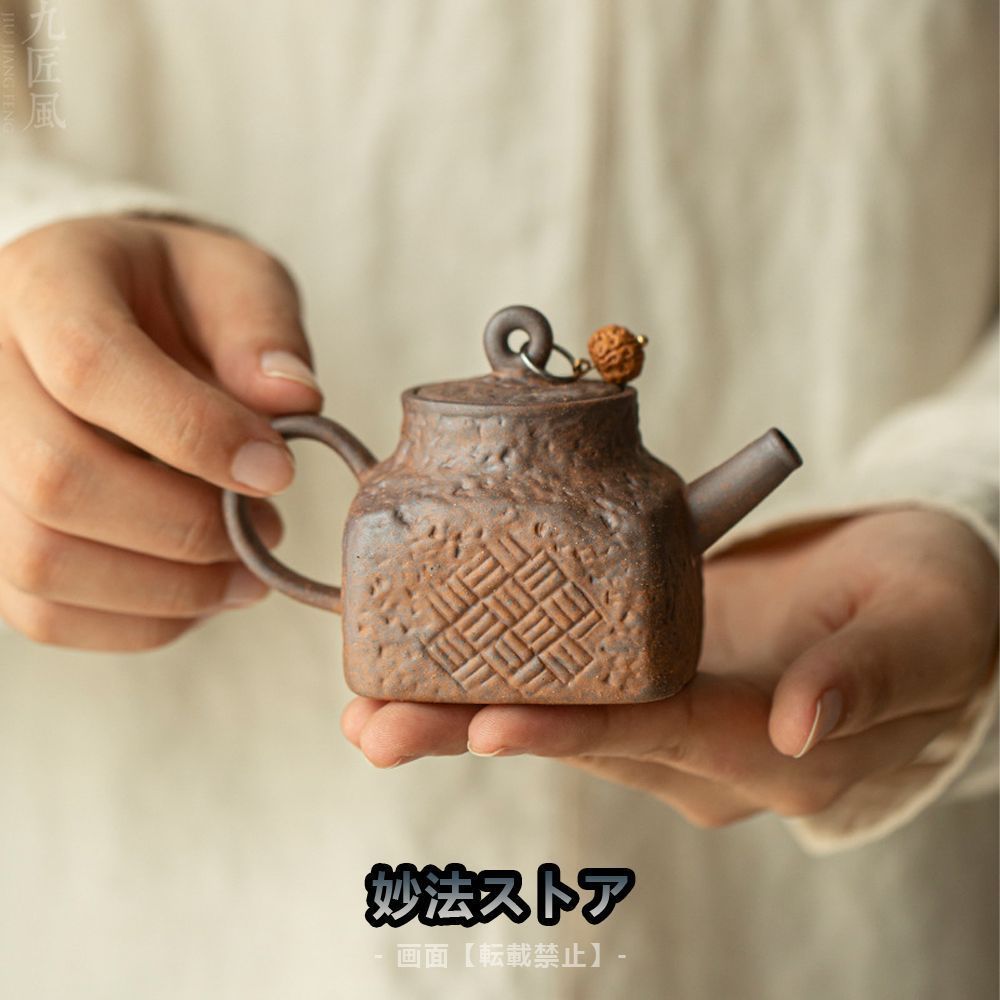 中国式茶器 四角い壺 カンフー茶器 セラミックほうじ茶器 あら陶