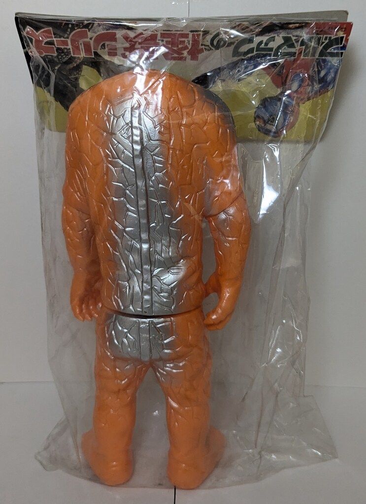 B-CLUB 復刻版怪獣シリーズ ブルマァク ジャミラ オレンジ成型 - メルカリ