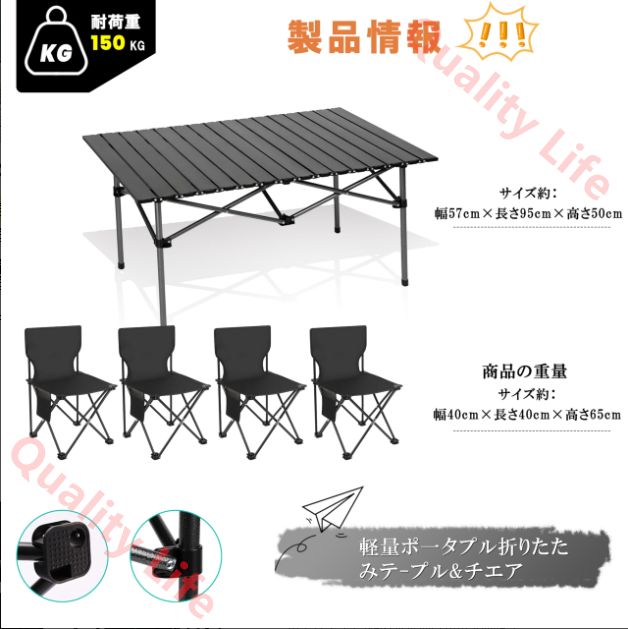 テーブル57cm×95cm×50cm ピクニックテーブル