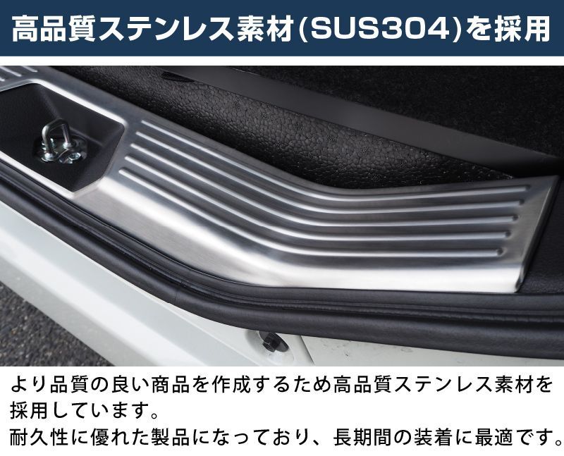 サムライプロデュース】トヨタ ルーミー ダイハツ トール ラゲッジ スカッフプレート 1P シルバーヘアライン【沖縄/離島地域配送不可】 - メルカリ