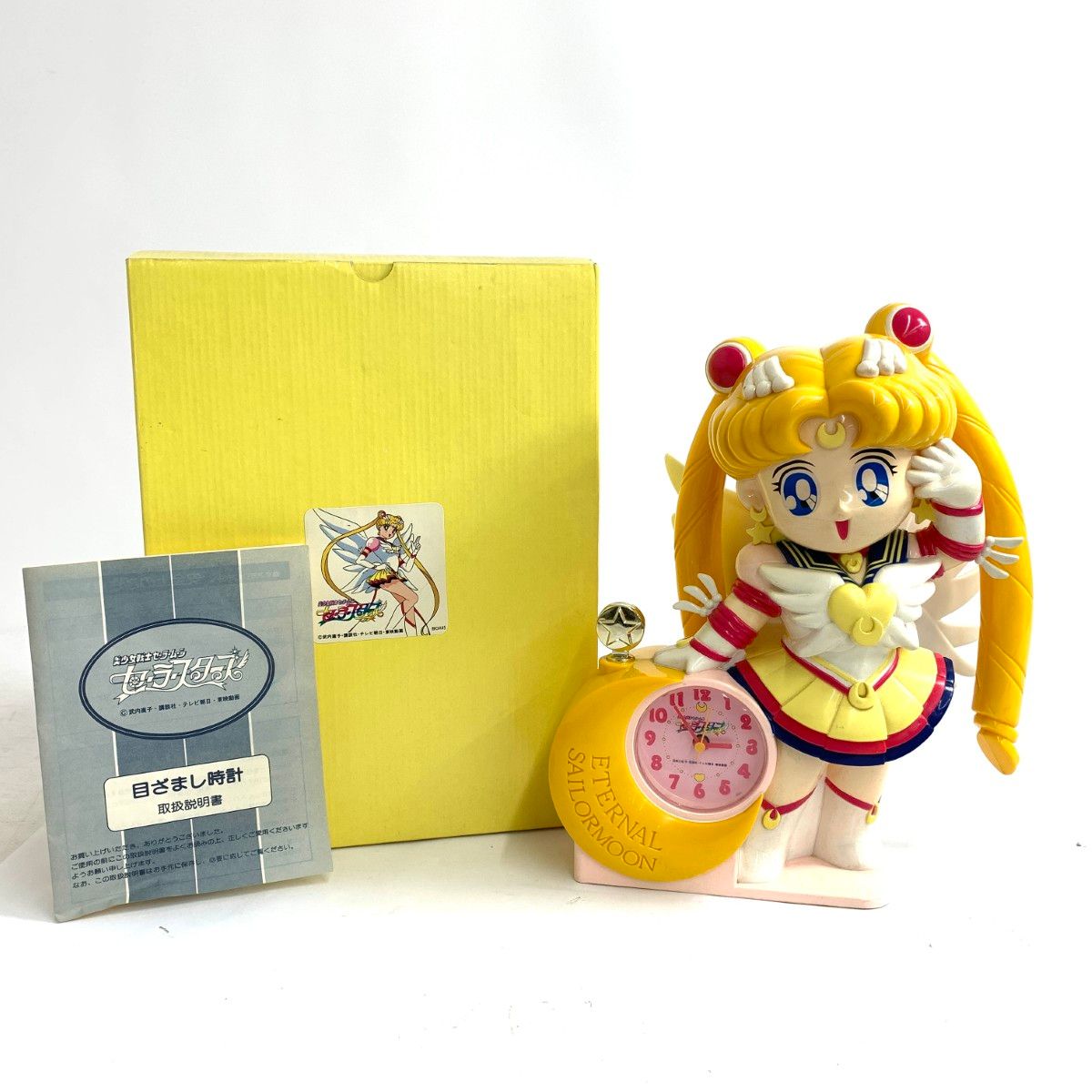 新品☆未使用】美少女戦士セーラームーン セーラースターズ