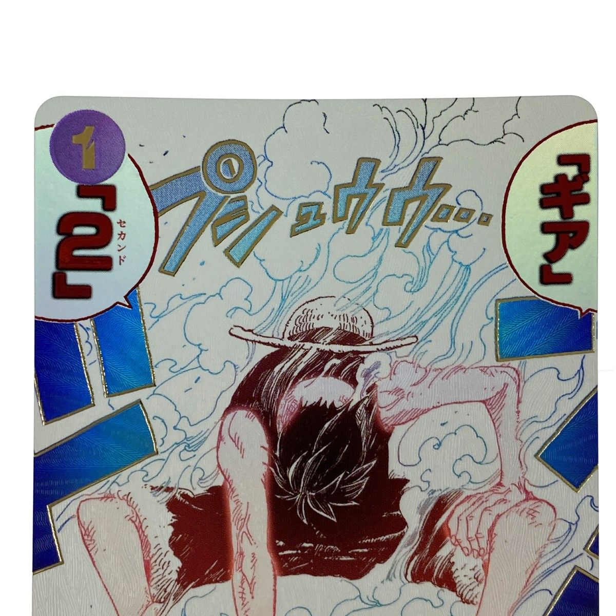 ## ワンピースカード ギア2 R パラレル OP11/080P1 トレカ ワンピースカード ギア2 R パラレル OP11/080P1 トレカ - メルカリ