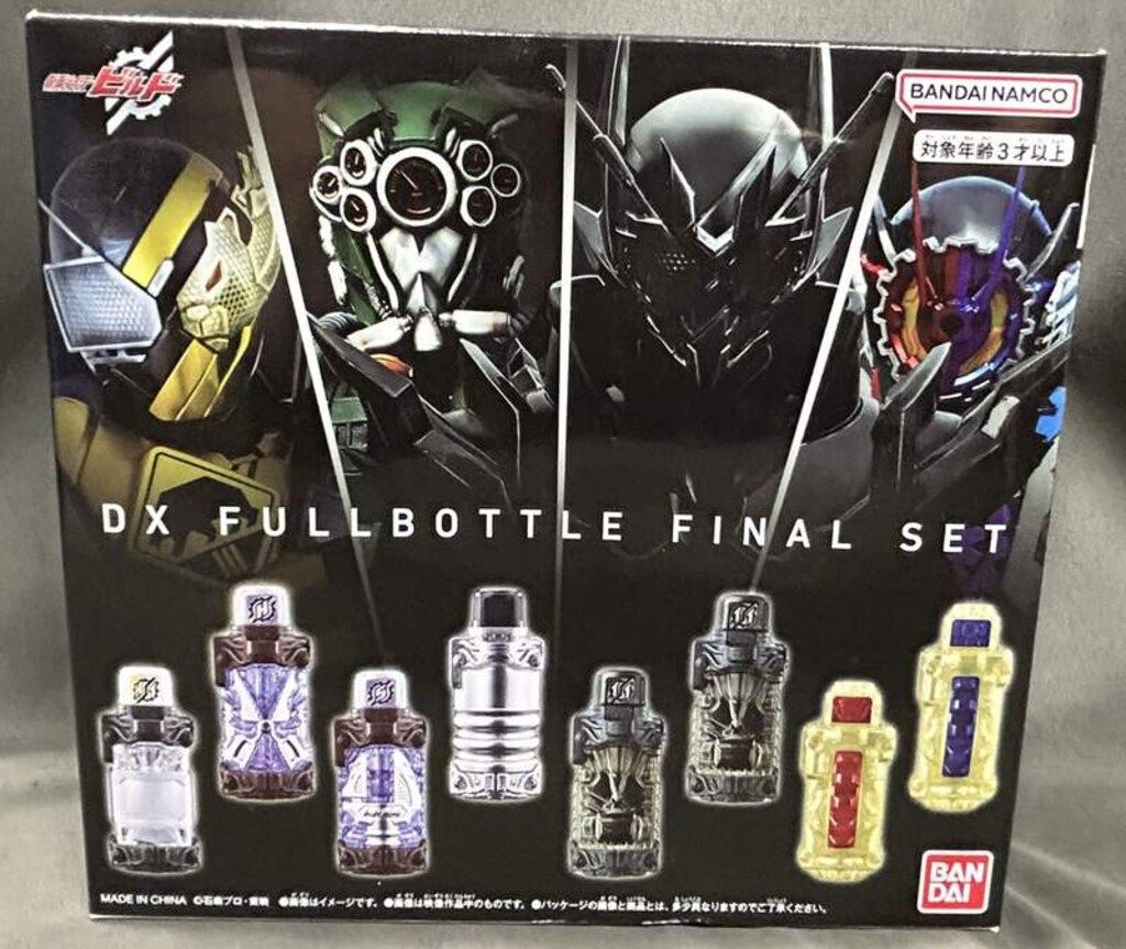 バンダイ 仮面ライダービルド DXフルボトルFINALセット
