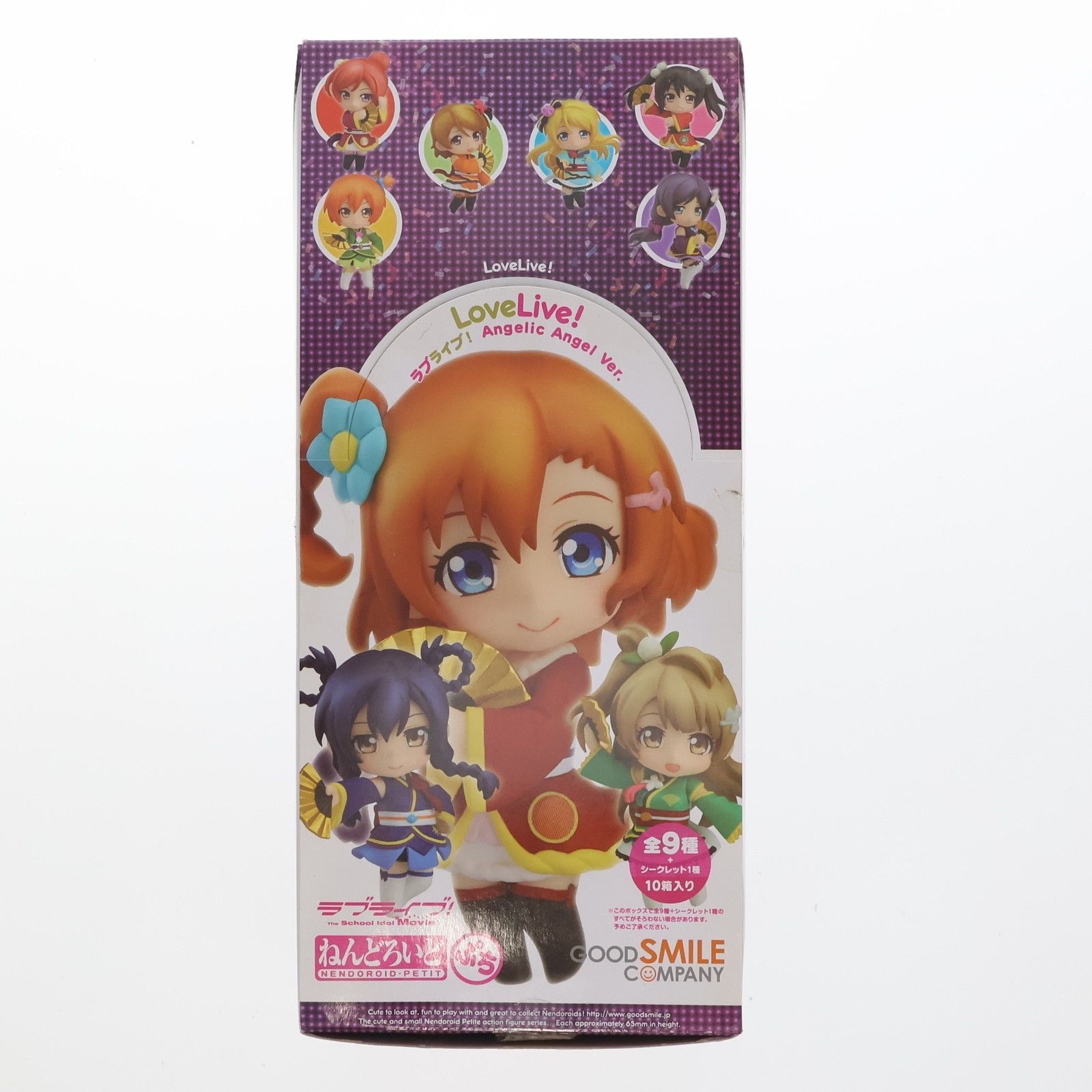 未開封品】特典付BOXセットねんどろいどぷち 高坂穂乃果 園田海未 南