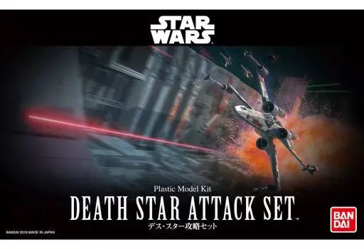 【】プラモデル デス・スター攻略セット 「スター・ウォーズ エピソード4/新たなる希望」