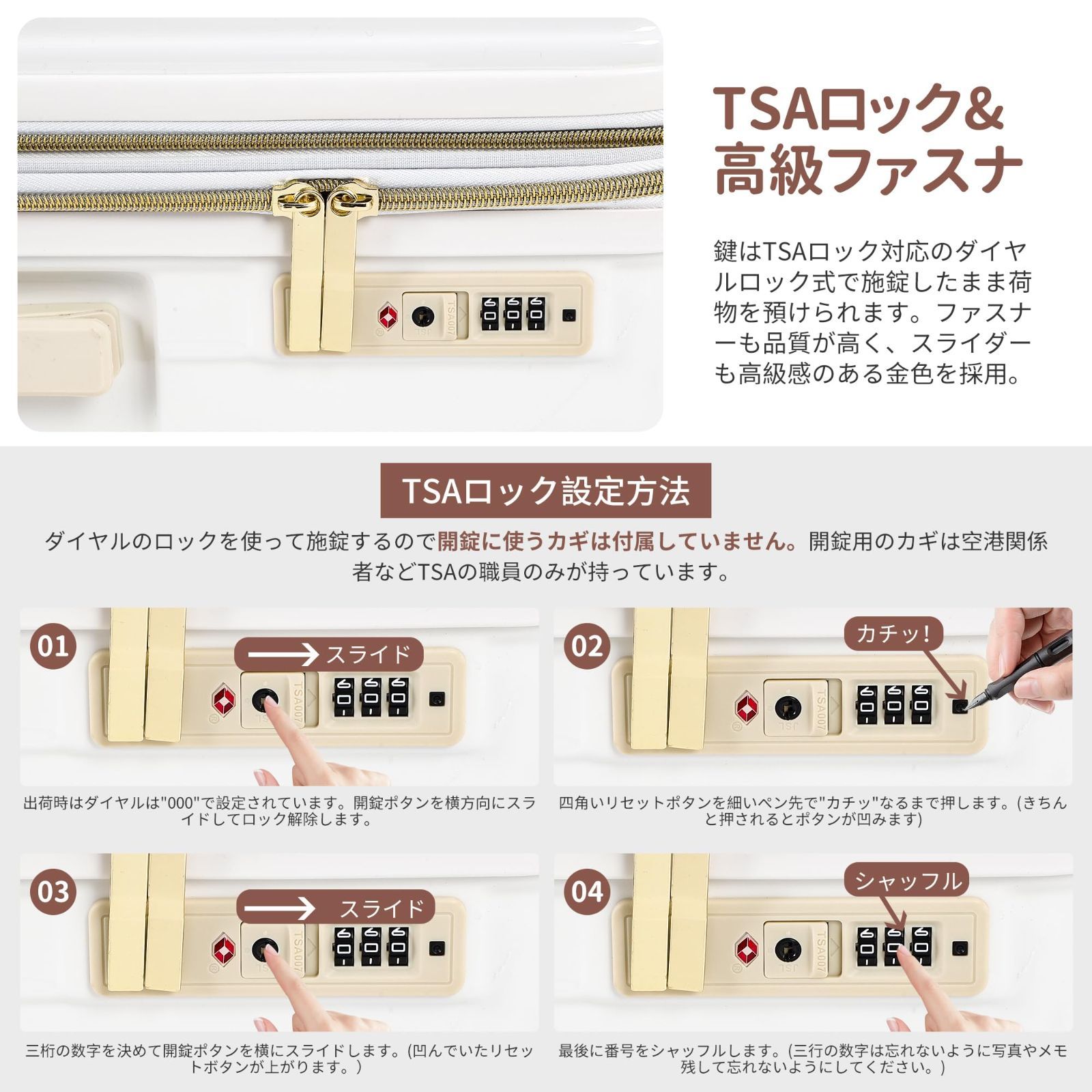 ジッパータイプ