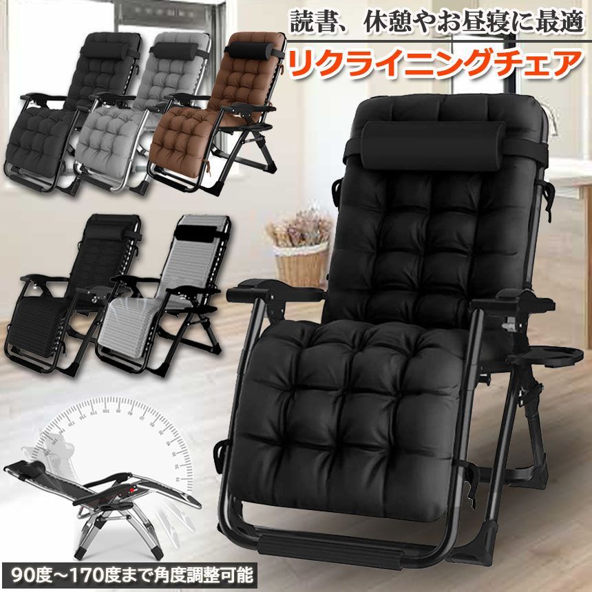 Amazon.co.jp: サファイア リクライニングチェア アウトドア