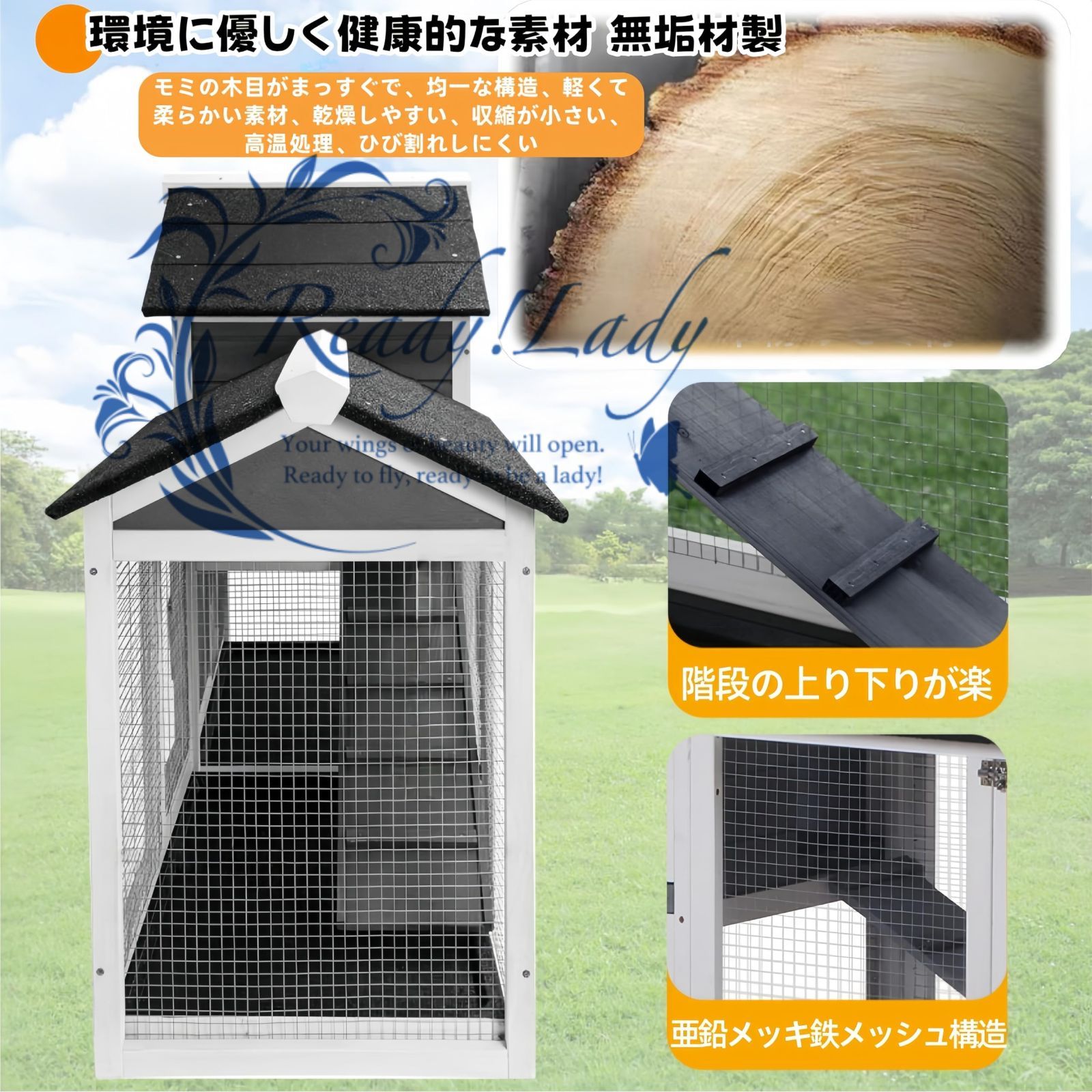 鶏小屋 鶏用ケージ