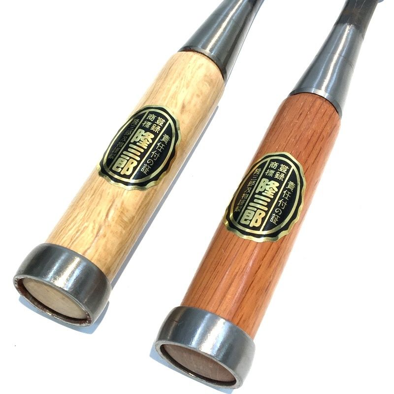 ノミ　のみ　鑿　鏝鑿　大工道具② 鑿 2本セット のみ ノミ 隆三郎 未使用品 長期保管品 25mm 42mm