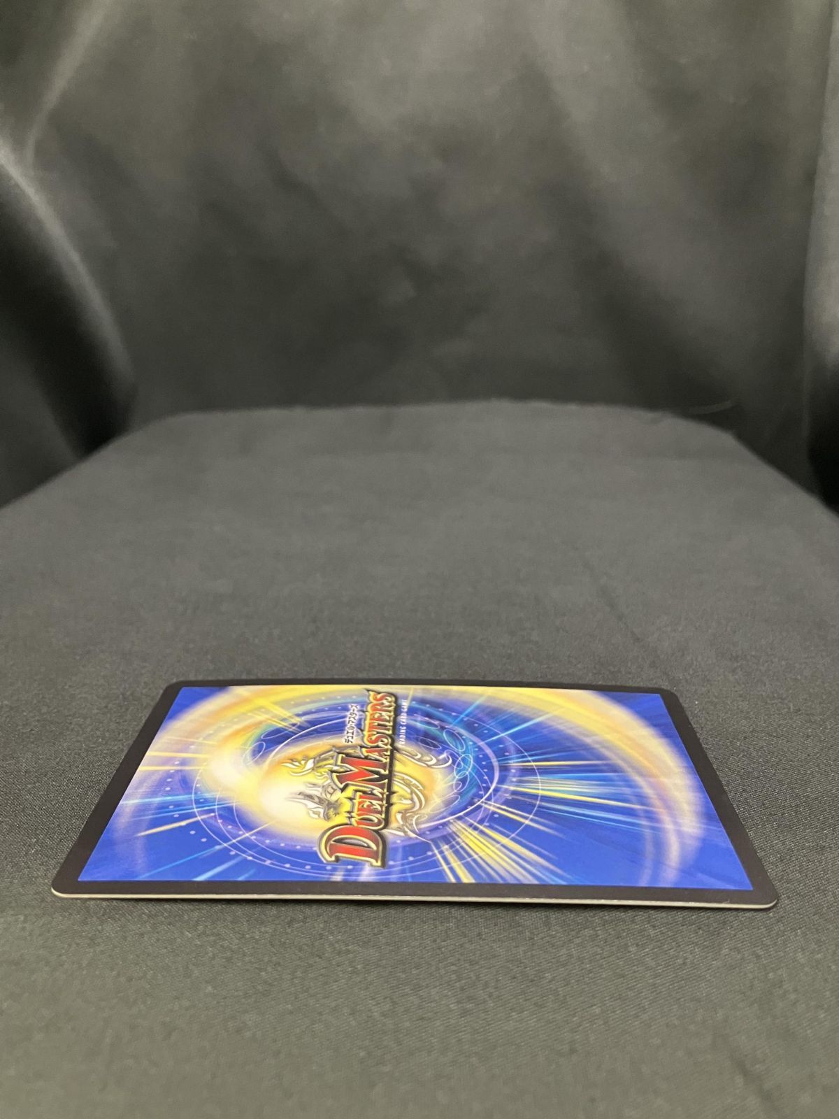 デュエルマスターズ デュエマ ボルメテウス・レインボー