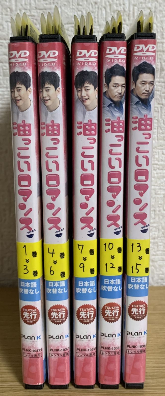 油っこいロマンス [レンタル落ち] (全15巻) [ DVDセット商品] 油っこいロマンス [レンタル落ち] (全15巻) [ DVDセット商品]