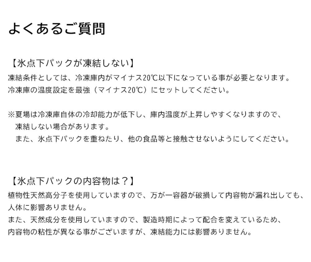  ロゴス LOGOS アウトドア 氷点下パックGT 16℃ コンパクト 2 pcs 保冷剤 強力 キャンプ BBQ バーベキュー クッキング 長時間 防災 停電対策 災害対策 台風対策 クッション アウトドアウェア クーラーボックス クーラーボックス 保冷剤