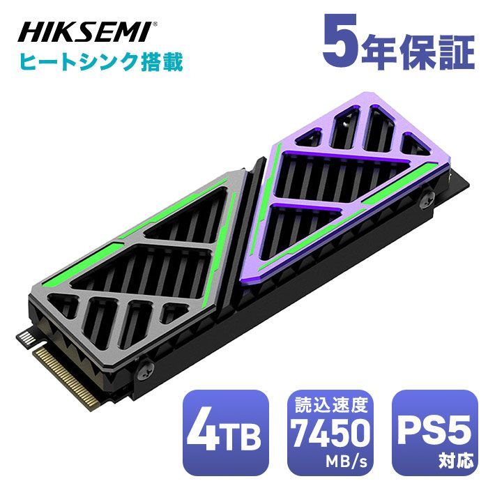 HIKSEMI 4TB NVMe SSD PCIe Gen4×4 最大読込: 7,450MB/s 最大書き