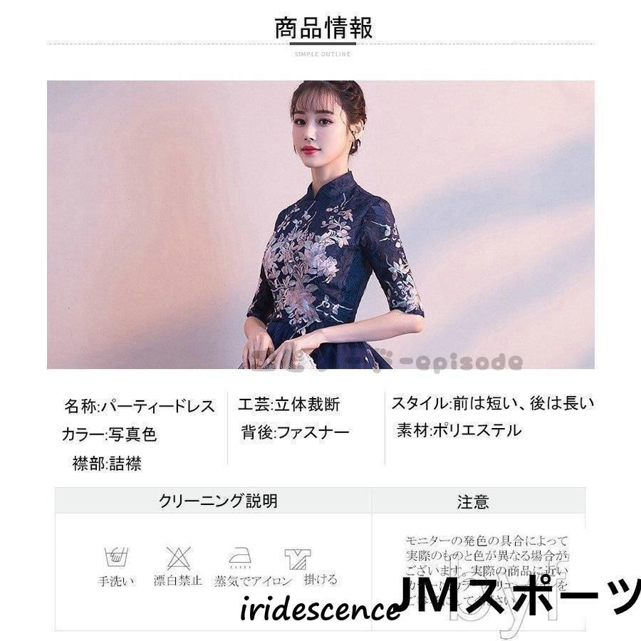 フィッシュテール