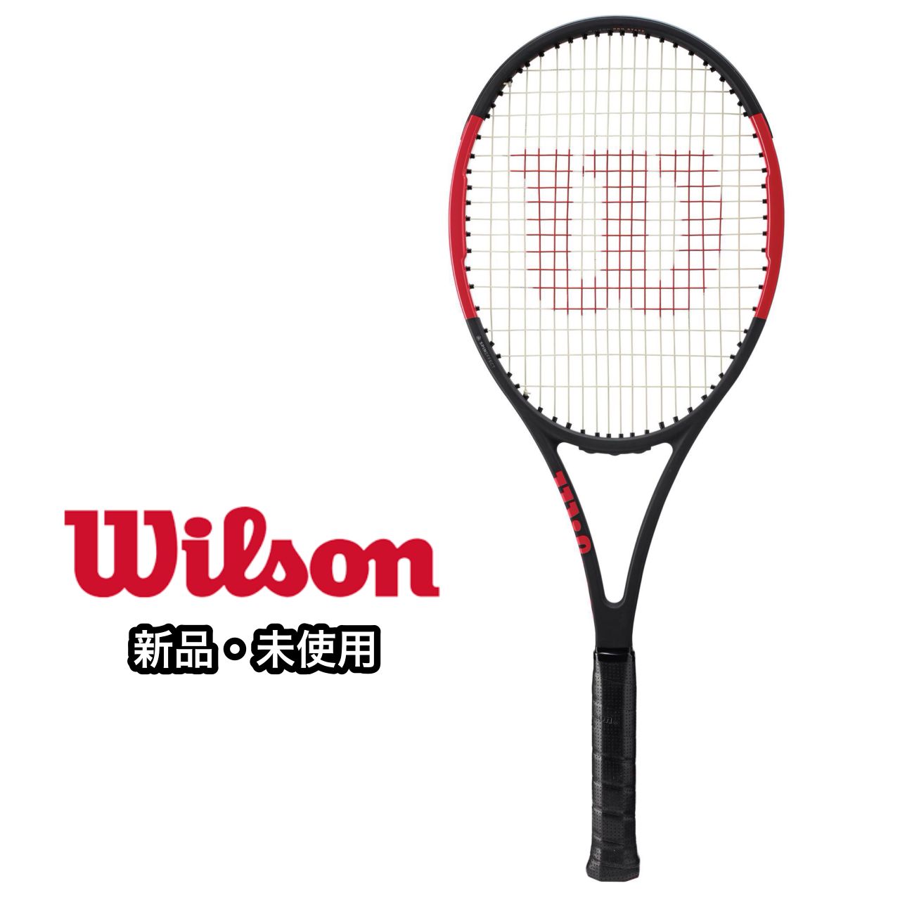 ☆激レア・新品未使用☆ウイルソン　WILSON　PROSTAFF97S　プロスタッフ97S　V11.0　デミトロフ使用