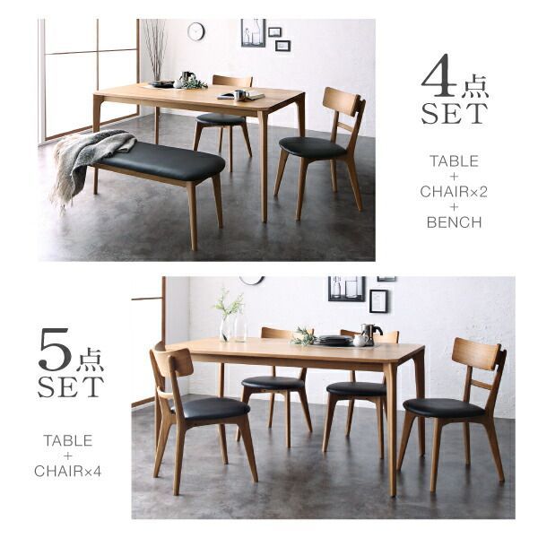 ダイニングテーブル 単品 天然木オーク無垢材 モダンデザイン 北欧 150×85 200cm幅 天然木オーク無垢材 ダイニングテーブル単品 北欧モダン