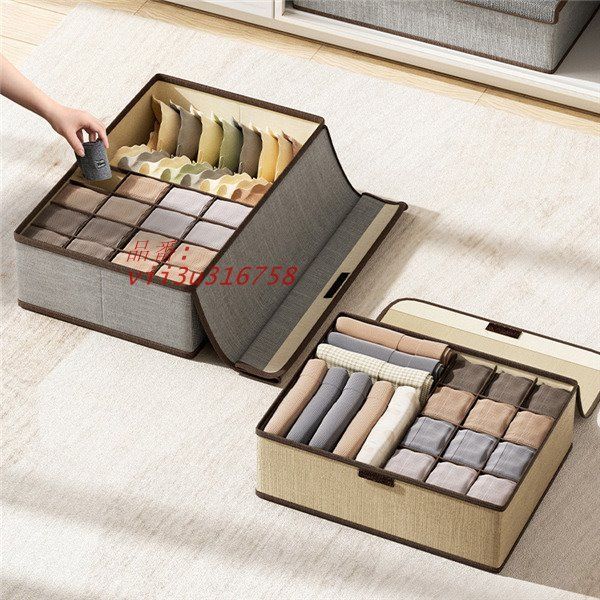 衣類収納ケース 下着 収納ケース 17マス 13マス ブラジャー インナー 収納 下着収納ケース 靴下 下着収納ボックス ランジェリー収納 ショーツ  vii3u316758