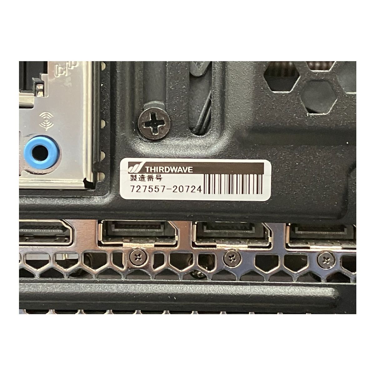 5700X