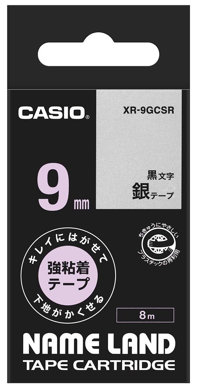 まとめ）カシオ NAME LANDキレイにはがせて下地がかくせる