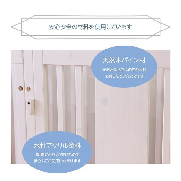 ペットケージ セット 約幅101×奥行59.5×高さ75cm ホワイト 木製 giocoso 簡単組立 組立品 リビング ペット用品 犬用 STEELWINDOWSANDDOORS_COM