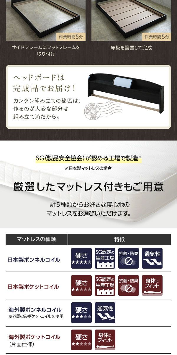 フロアベッド シングル 約幅96cm ナチュラル 照明付き 宮付き 日本製