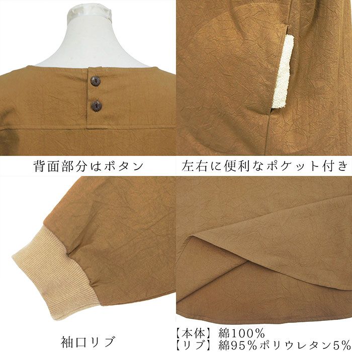 割烹着 おしゃれ