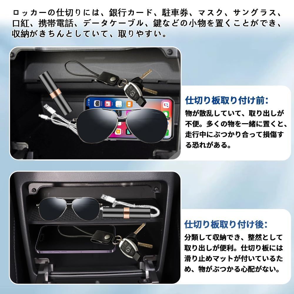 新品 KASELIN グローブボックス パーティション 用MAZDAマツダ