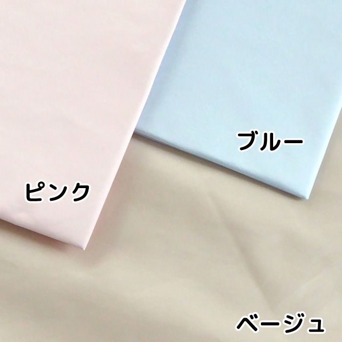 厚み28cm ミクロガード