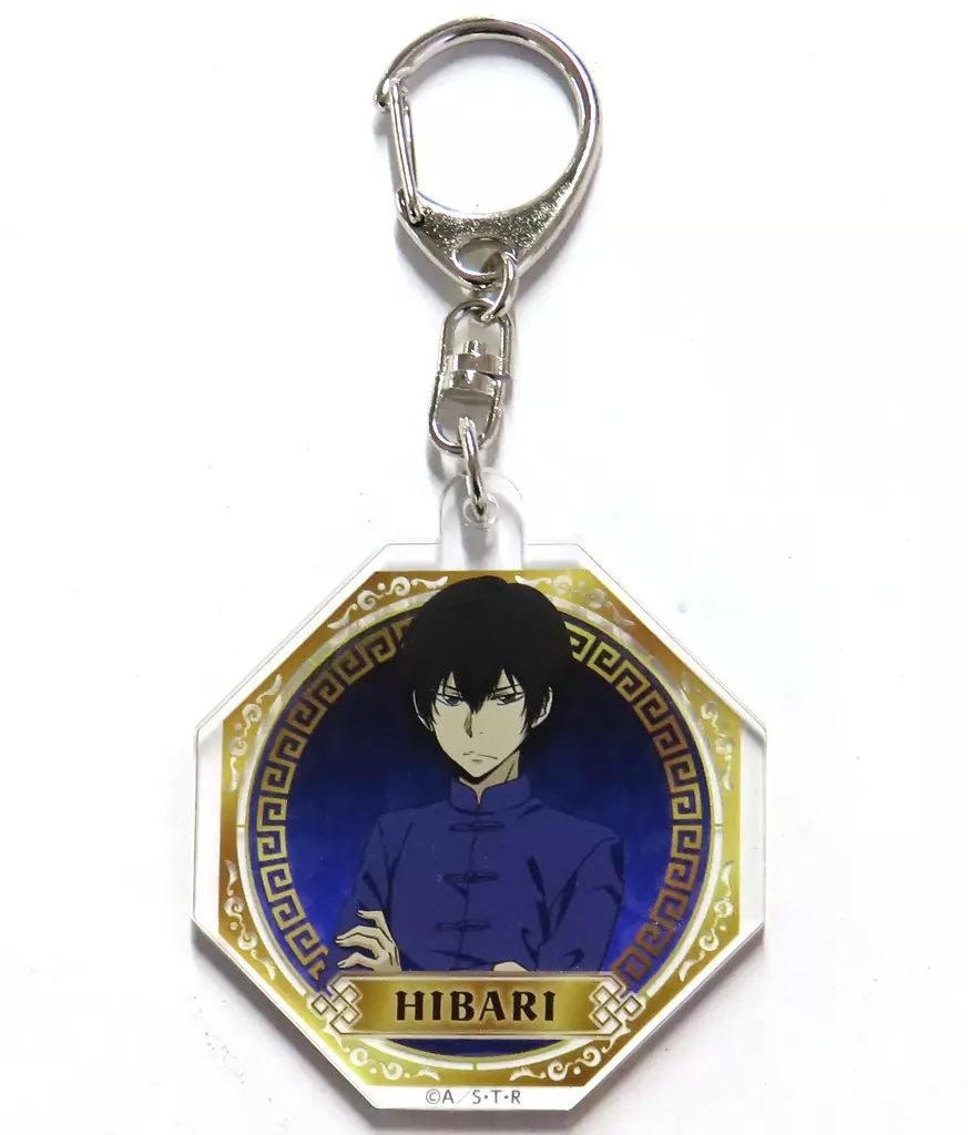 中古】キーホルダー 雲雀恭弥 「家庭教師ヒットマンREBORN