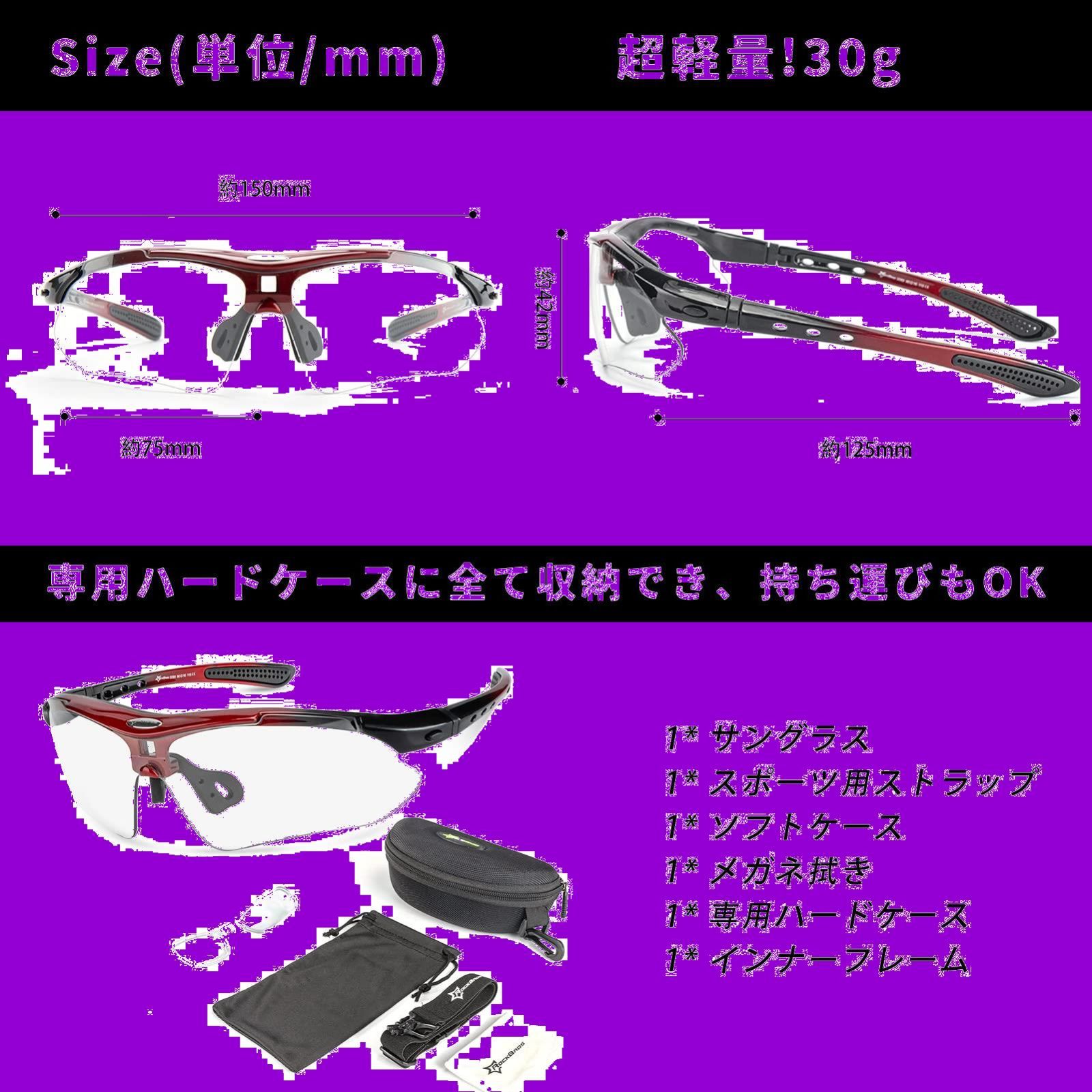 在庫セール】レディース メンズ メガネ 昼夜兼用 野球 登山 耐衝撃 ...