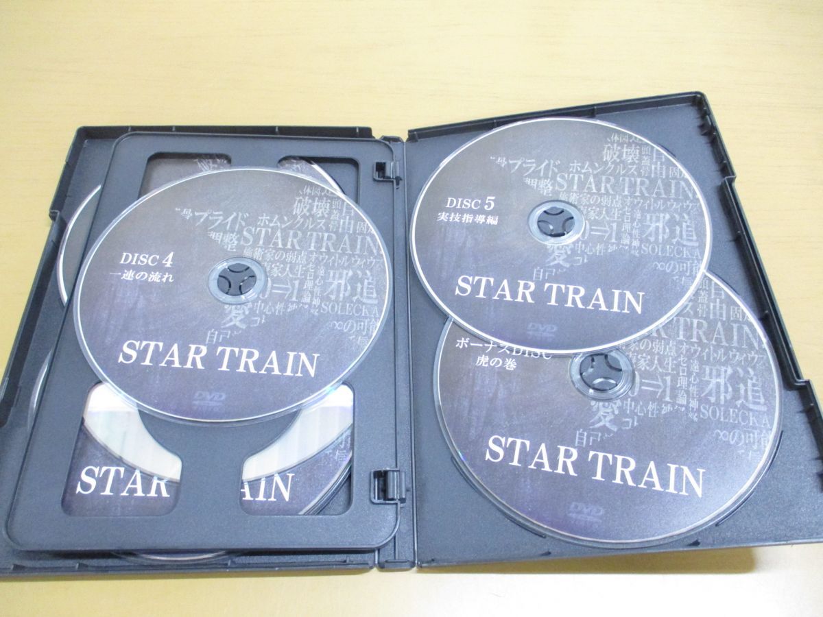 ○01)【同梱不可】STAR TRAIN/本編DVD 5枚組+ボーナスDISC 計6枚組 