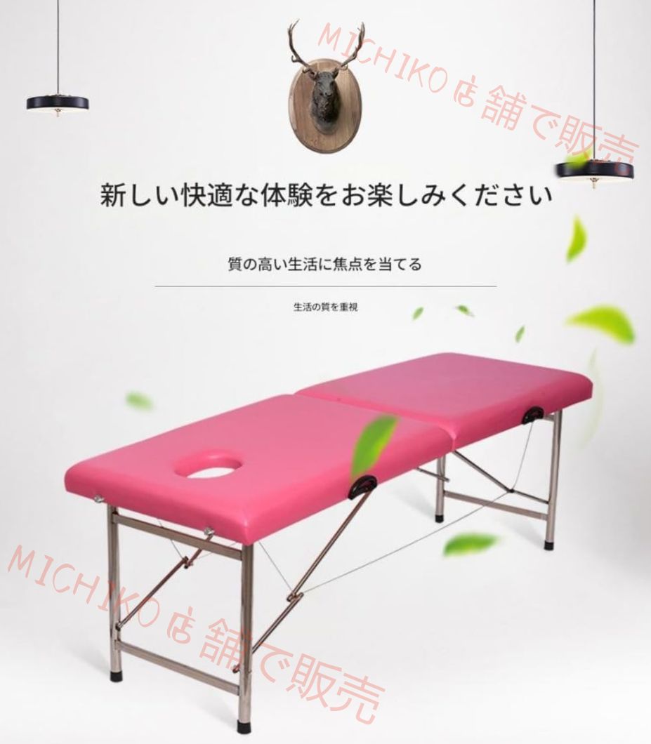 折りたたみ 幅80