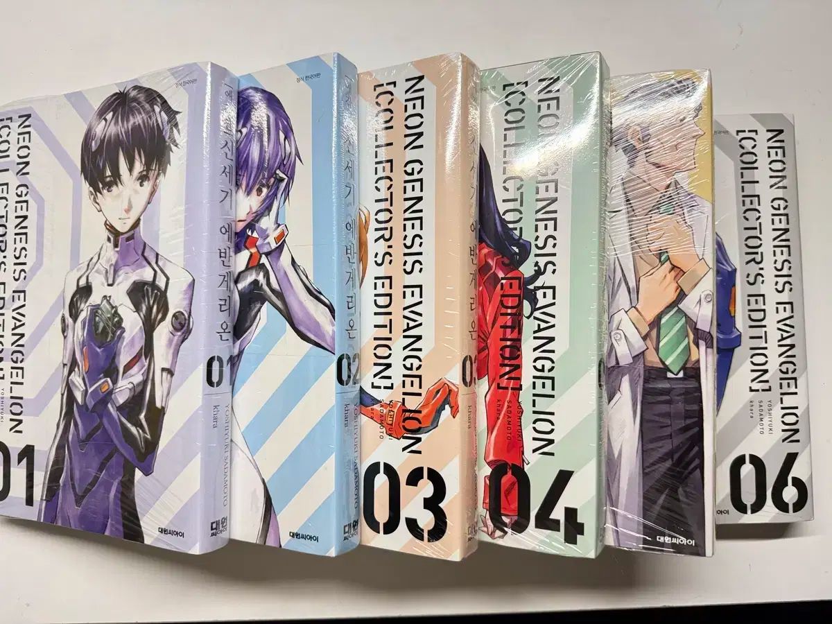 愛蔵版 1