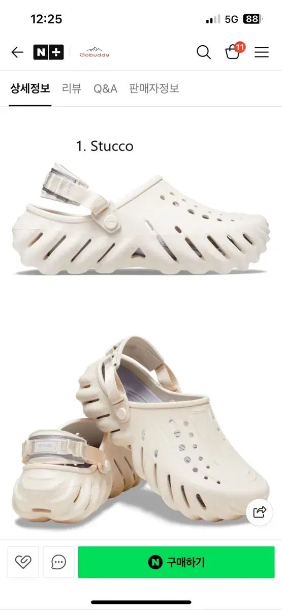 crocs クロックス Ecco エコー klogg クロッグ ソン ミンホ サンダル