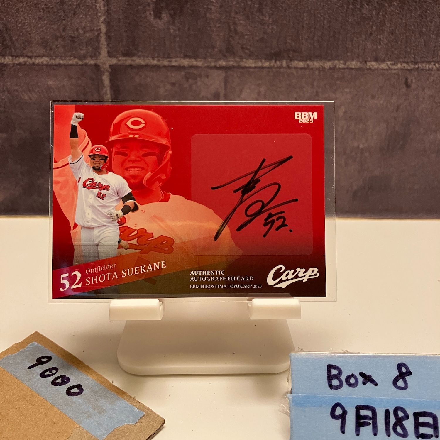 2025 BBM 末包昇大 66|69 直筆サイン 広島東洋カープ カード