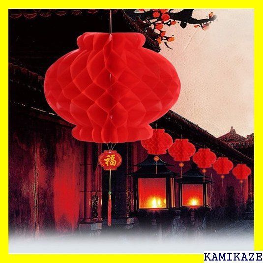 中華提灯60個 ランタン お祭り