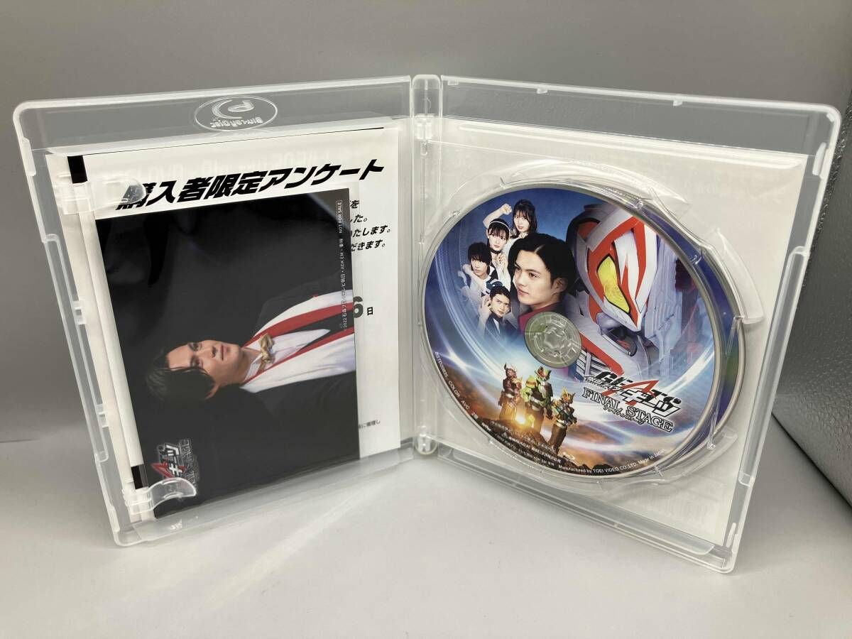 仮面ライダーギーツ ファイナルステージ DXファイナルステージ