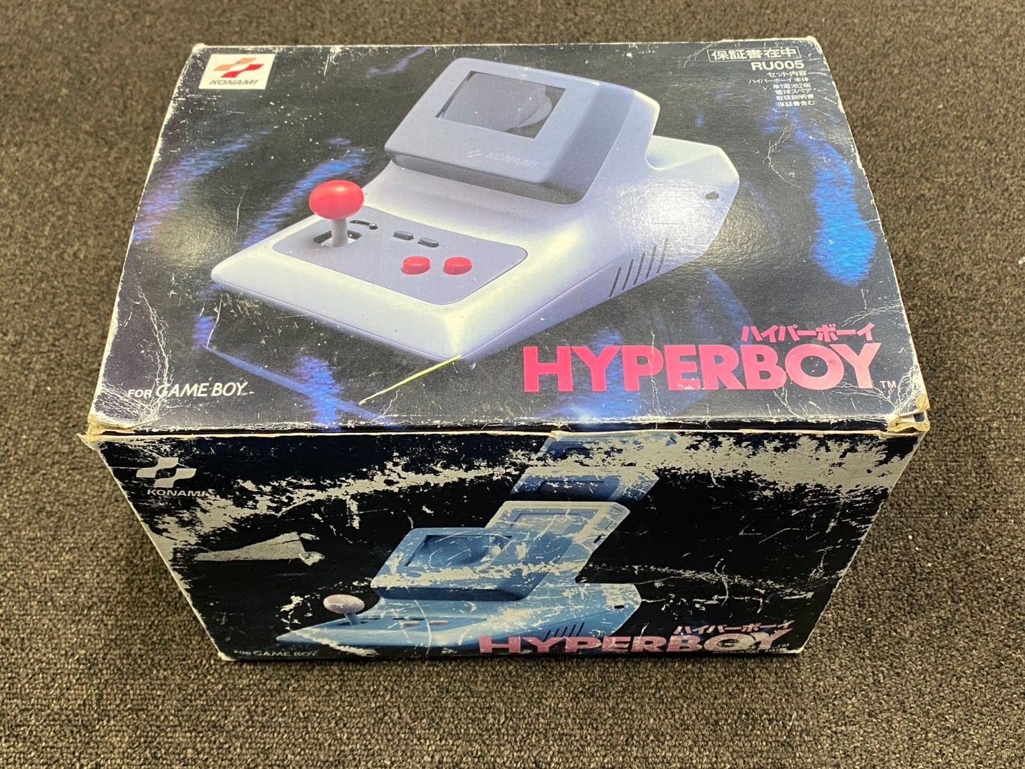 Gameboy ゲームボーイ ハイパーボーイ HYPER BOY RU005 説明書 箱有り 超