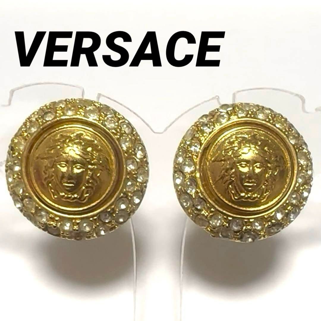 VERSACE ヴェルサーチ メデューサ イヤリング GP ラインストーン 金
